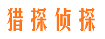 行唐市婚外情调查